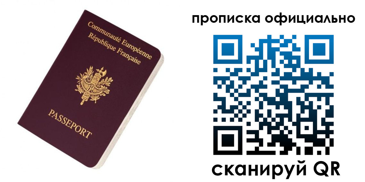 временная регистрация госуслуги в Лесном
